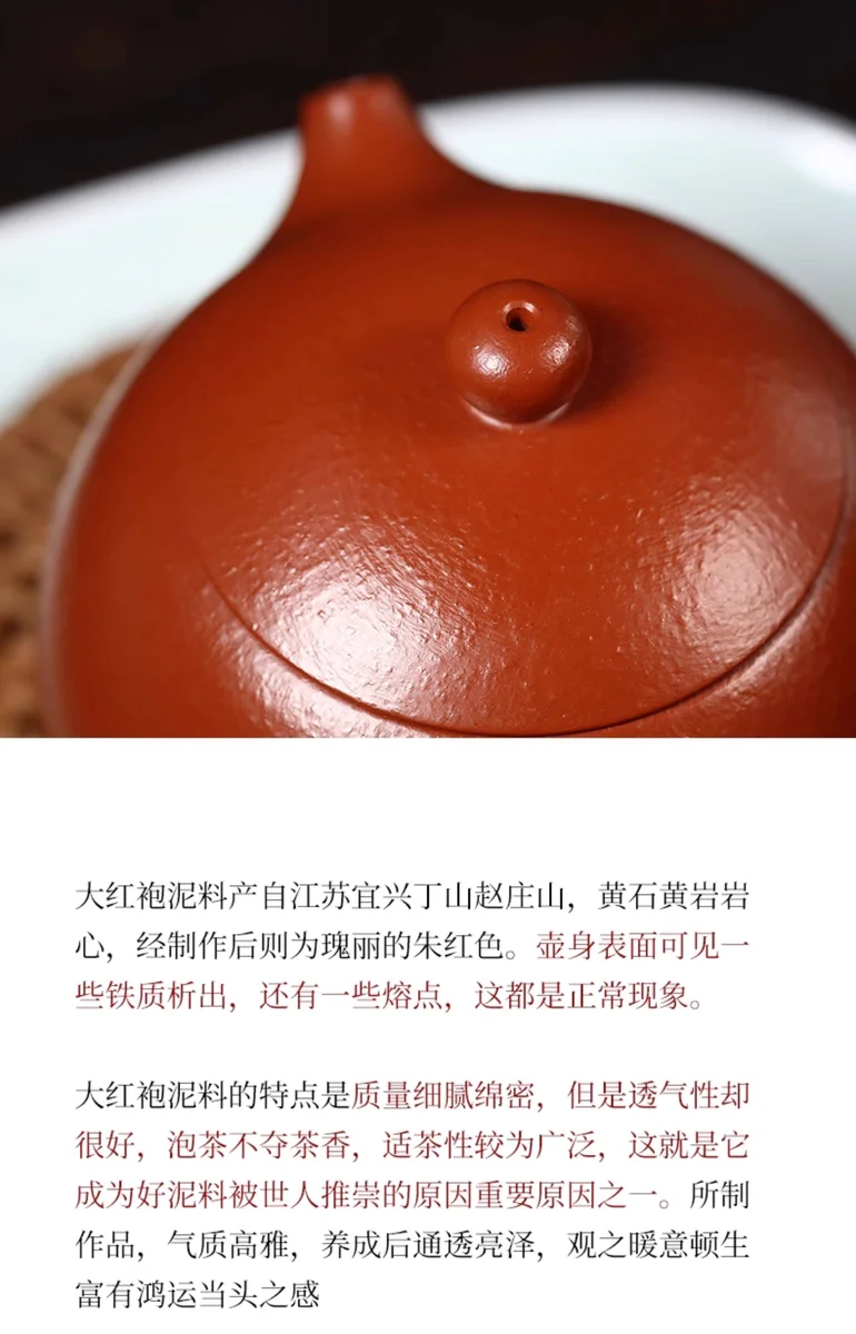 藏壶天下宜兴紫砂壶茶具纯手工紫砂茶壶原矿大红袍全手工西施壶 详情图 16