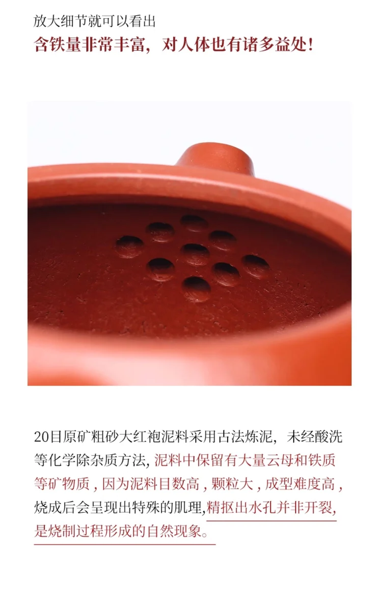 藏壶天下宜兴紫砂壶茶具纯手工紫砂茶壶原矿大红袍全手工西施壶 详情图 17