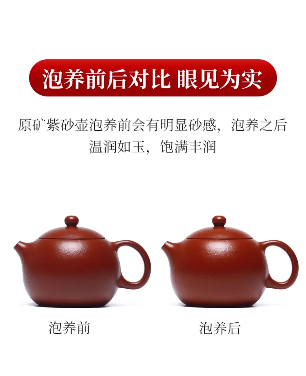 藏壶天下宜兴紫砂壶茶具纯手工紫砂茶壶原矿大红袍全手工西施壶 详情图 19