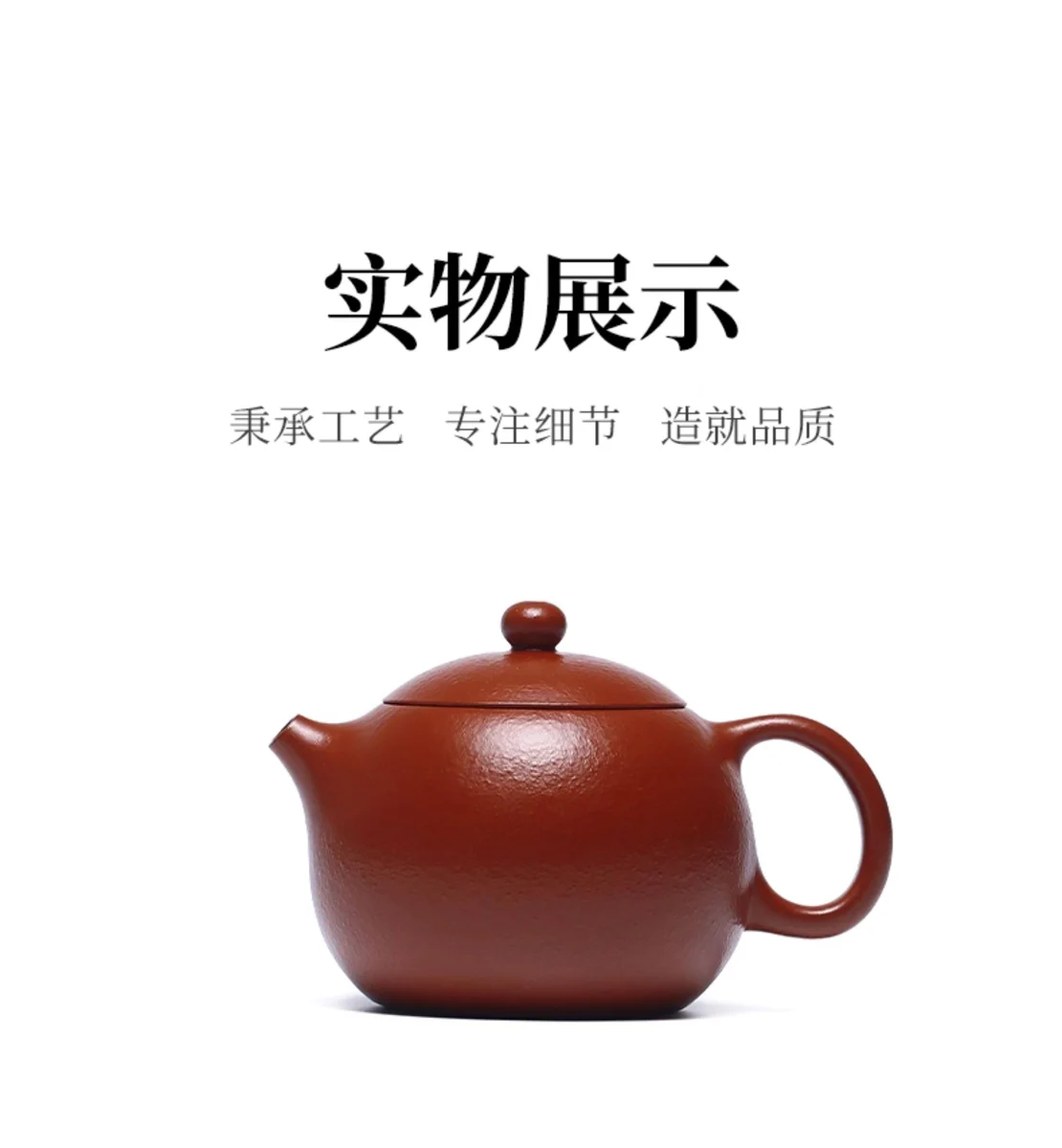 藏壶天下宜兴紫砂壶茶具纯手工紫砂茶壶原矿大红袍全手工西施壶 详情图 23