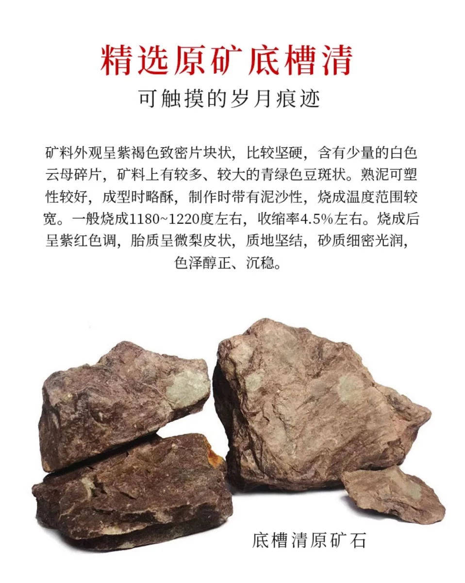 正宗宜兴紫砂壶全手工功夫茶壶原矿底槽清纯手工刻绘山水景舟石瓢 详情图 11