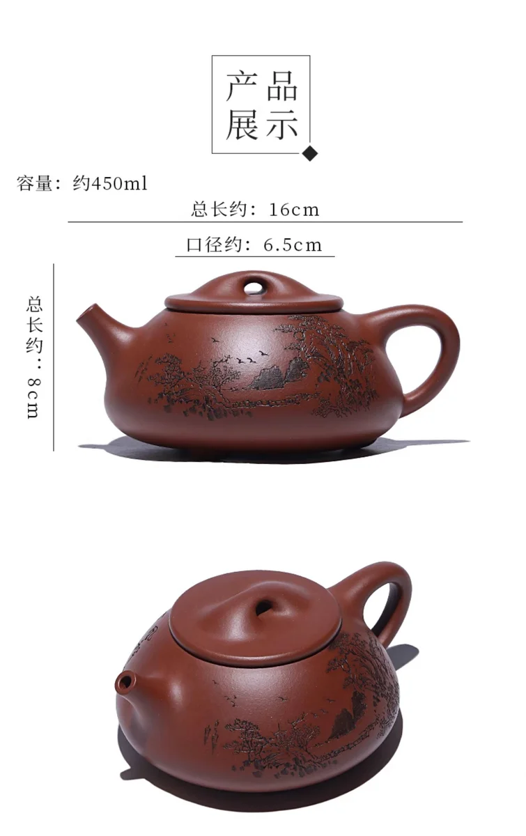 正宗宜兴紫砂壶全手工功夫茶壶原矿底槽清纯手工刻绘山水景舟石瓢 详情图 15