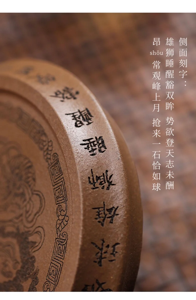 精品紫砂壶承干泡台原矿段泥养壶托盘刻绘壶茶盘圆形茶座狮子绣球 详情图 10
