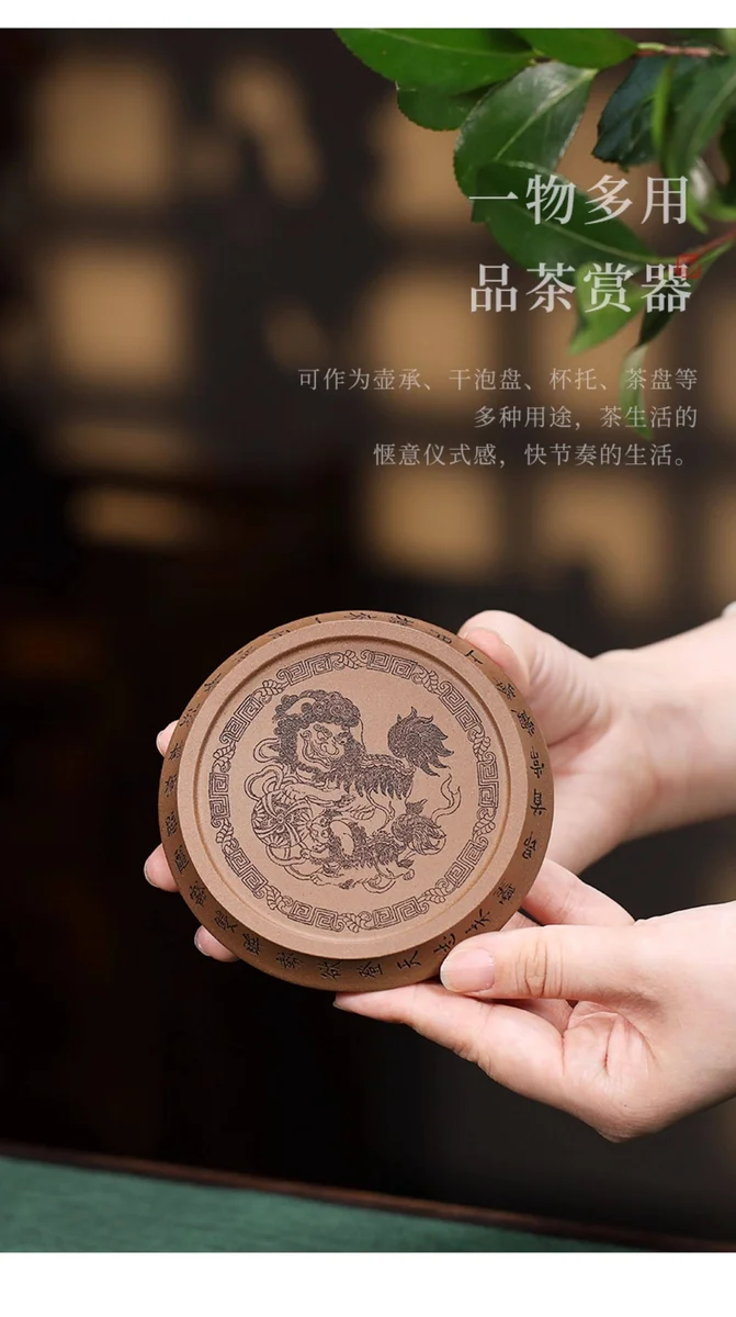 精品紫砂壶承干泡台原矿段泥养壶托盘刻绘壶茶盘圆形茶座狮子绣球 详情图 12