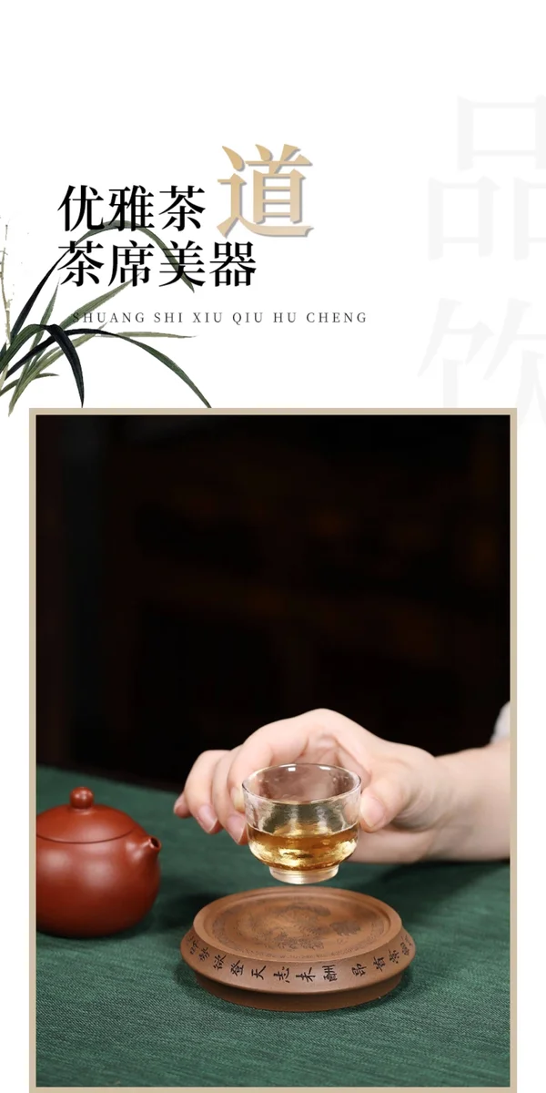 精品紫砂壶承干泡台原矿段泥养壶托盘刻绘壶茶盘圆形茶座狮子绣球 详情图 13