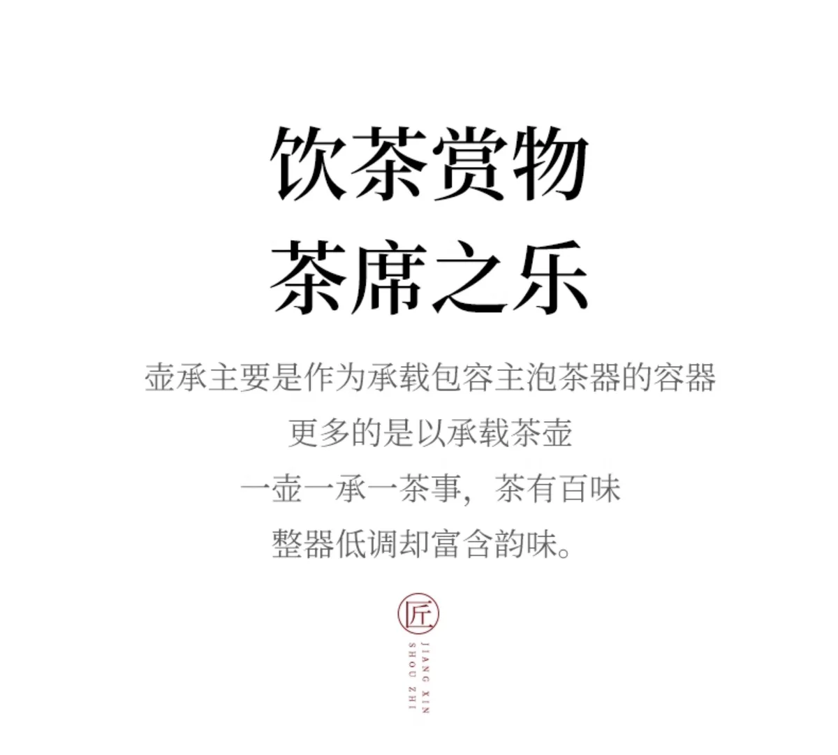 精品紫砂壶承干泡台原矿段泥养壶托盘刻绘壶茶盘圆形茶座狮子绣球 详情图 2