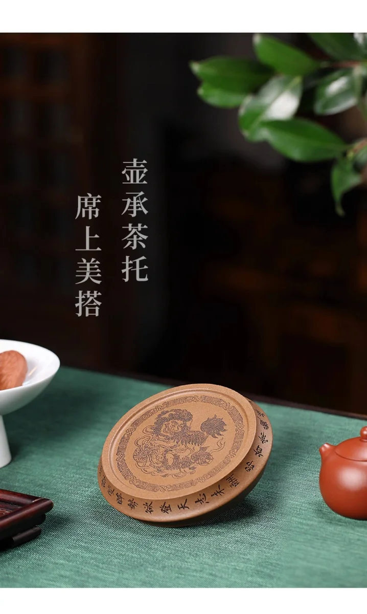 精品紫砂壶承干泡台原矿段泥养壶托盘刻绘壶茶盘圆形茶座狮子绣球 详情图 4