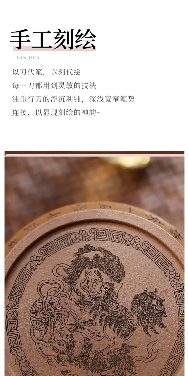 精品紫砂壶承干泡台原矿段泥养壶托盘刻绘壶茶盘圆形茶座狮子绣球 详情图 8