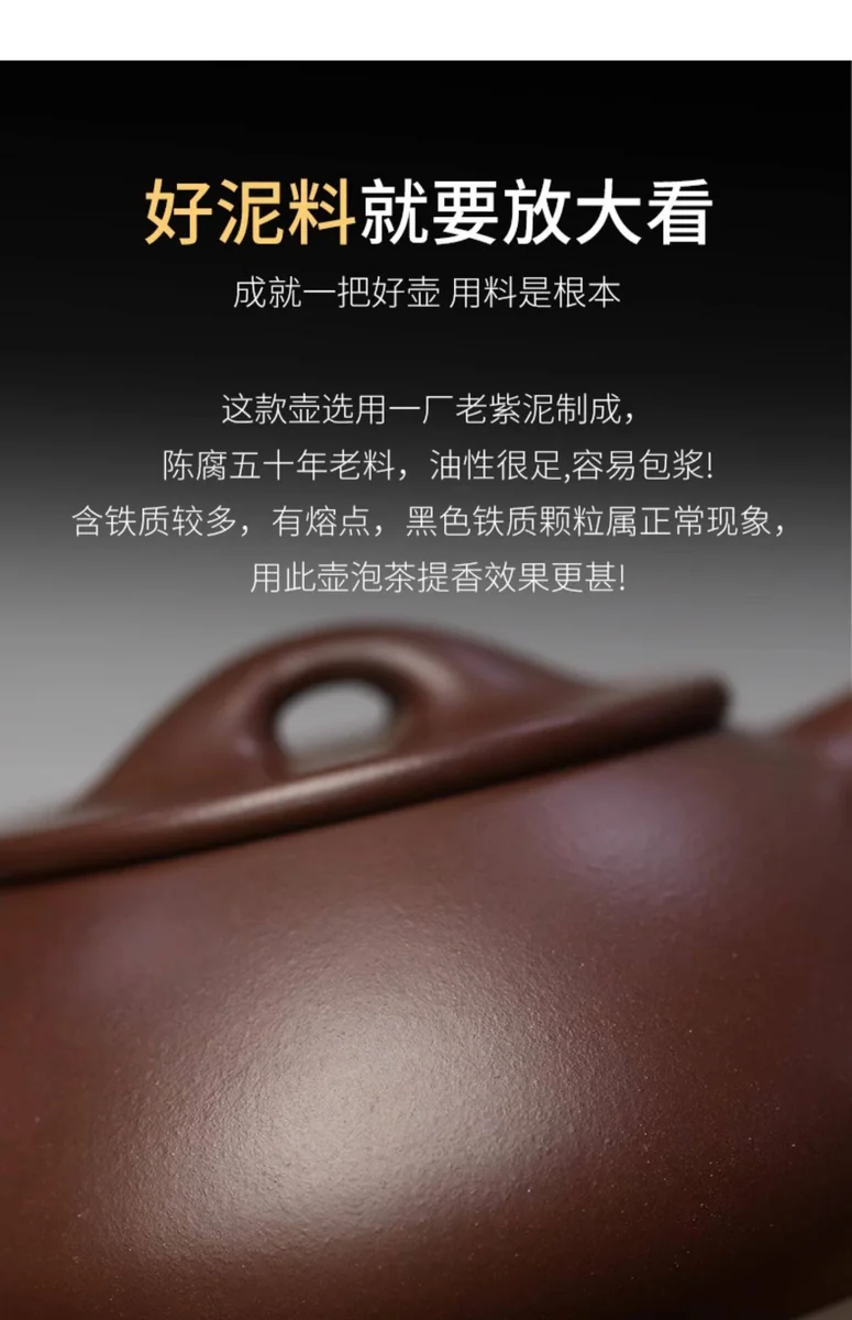 宜兴紫砂壶纯手工泡茶壶原矿一厂老紫泥功夫茶具全手工景舟石瓢壶 详情图 9