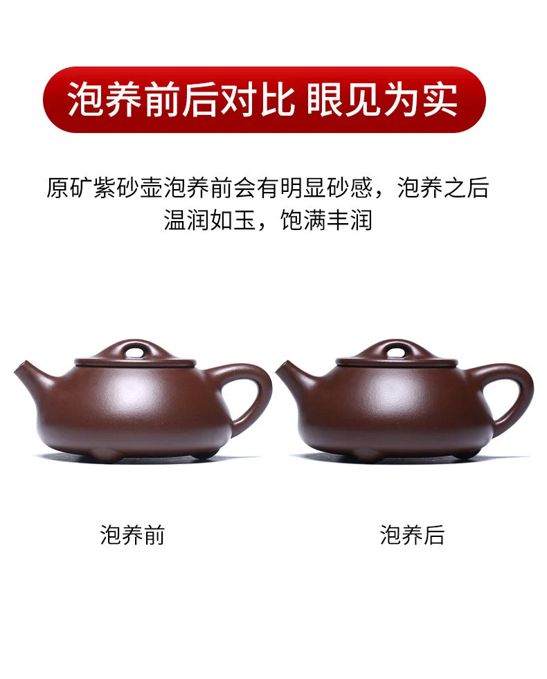 宜兴紫砂壶纯手工泡茶壶原矿一厂老紫泥功夫茶具全手工景舟石瓢壶 详情图 14