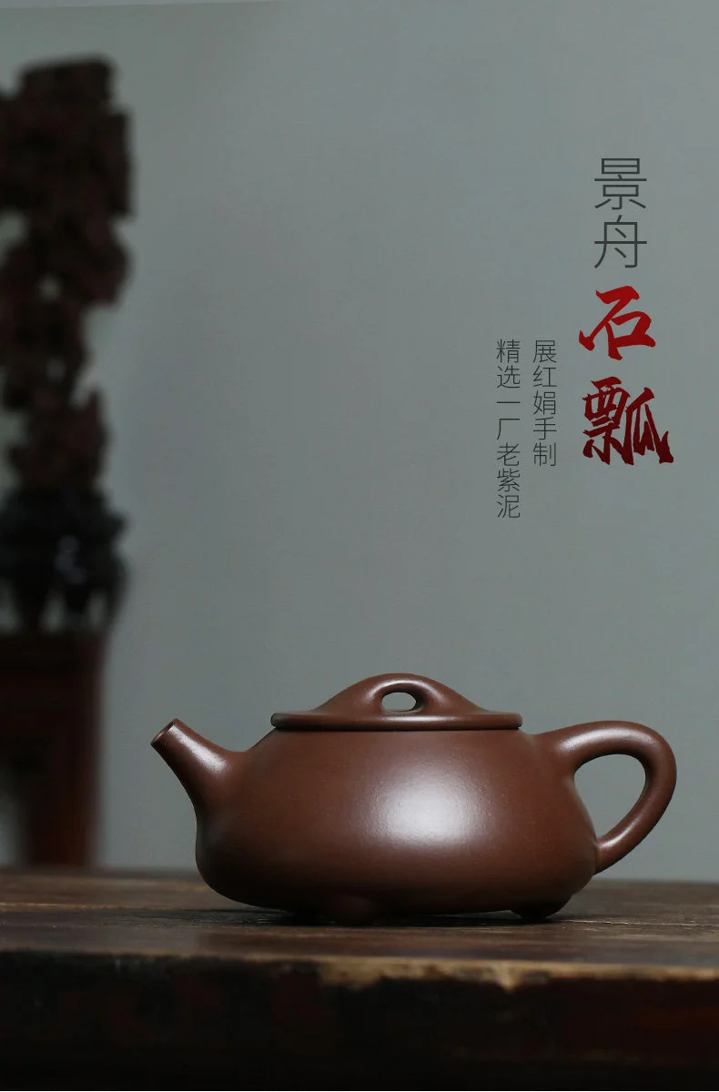宜兴紫砂壶纯手工泡茶壶原矿一厂老紫泥功夫茶具全手工景舟石瓢壶 详情图 1