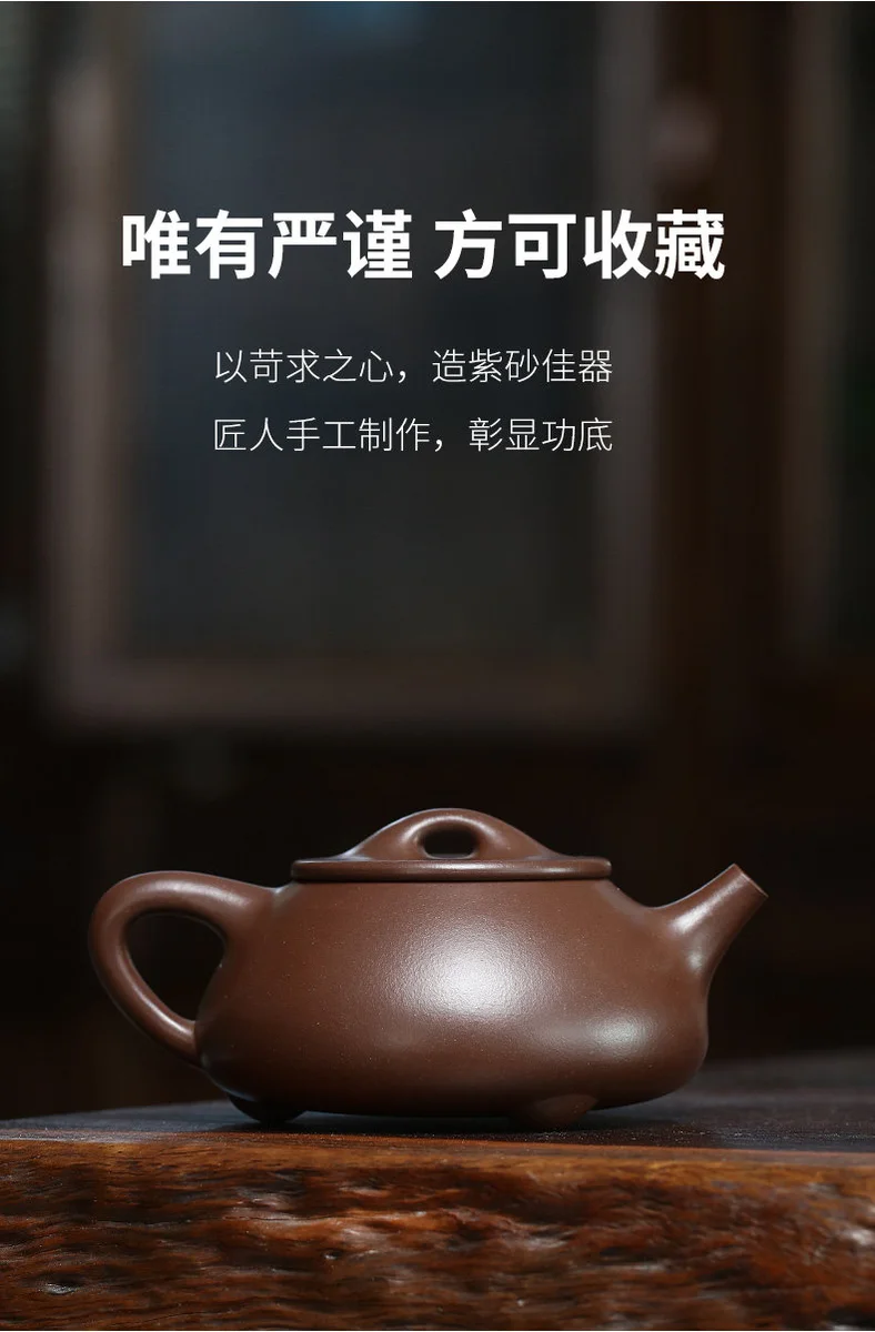 宜兴紫砂壶纯手工泡茶壶原矿一厂老紫泥功夫茶具全手工景舟石瓢壶 详情图 22