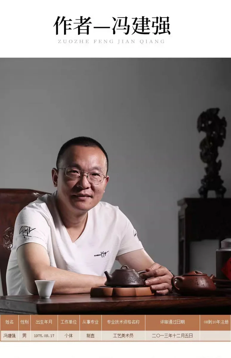 宜兴紫砂壶纯手工名家紫砂茶具单壶原矿紫泥泡茶壶全手工景舟石瓢 详情图 10