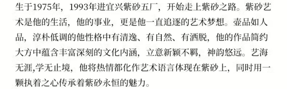 宜兴紫砂壶纯手工名家紫砂茶具单壶原矿紫泥泡茶壶全手工景舟石瓢 详情图 11