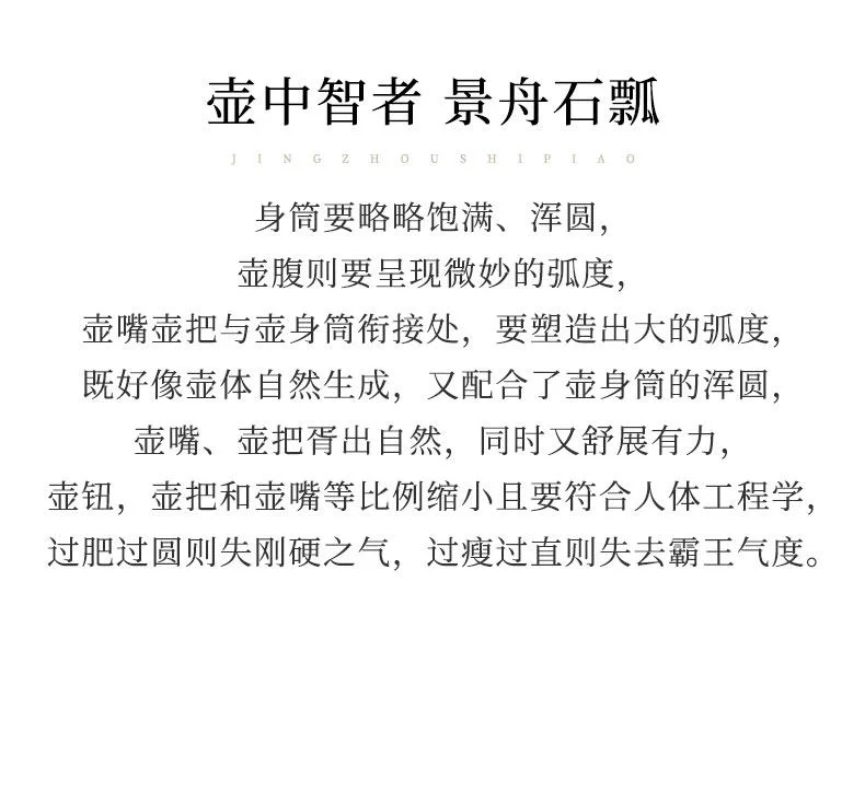 宜兴紫砂壶纯手工名家紫砂茶具单壶原矿紫泥泡茶壶全手工景舟石瓢 详情图 15