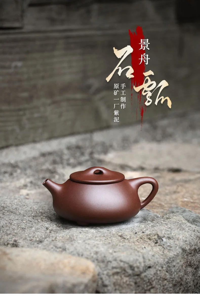 宜兴紫砂壶纯手工名家紫砂茶具单壶原矿紫泥泡茶壶全手工景舟石瓢 详情图 1
