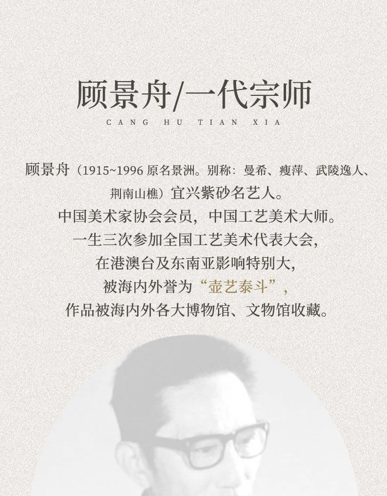 宜兴紫砂壶纯手工名家紫砂茶具单壶原矿紫泥泡茶壶全手工景舟石瓢 详情图 6
