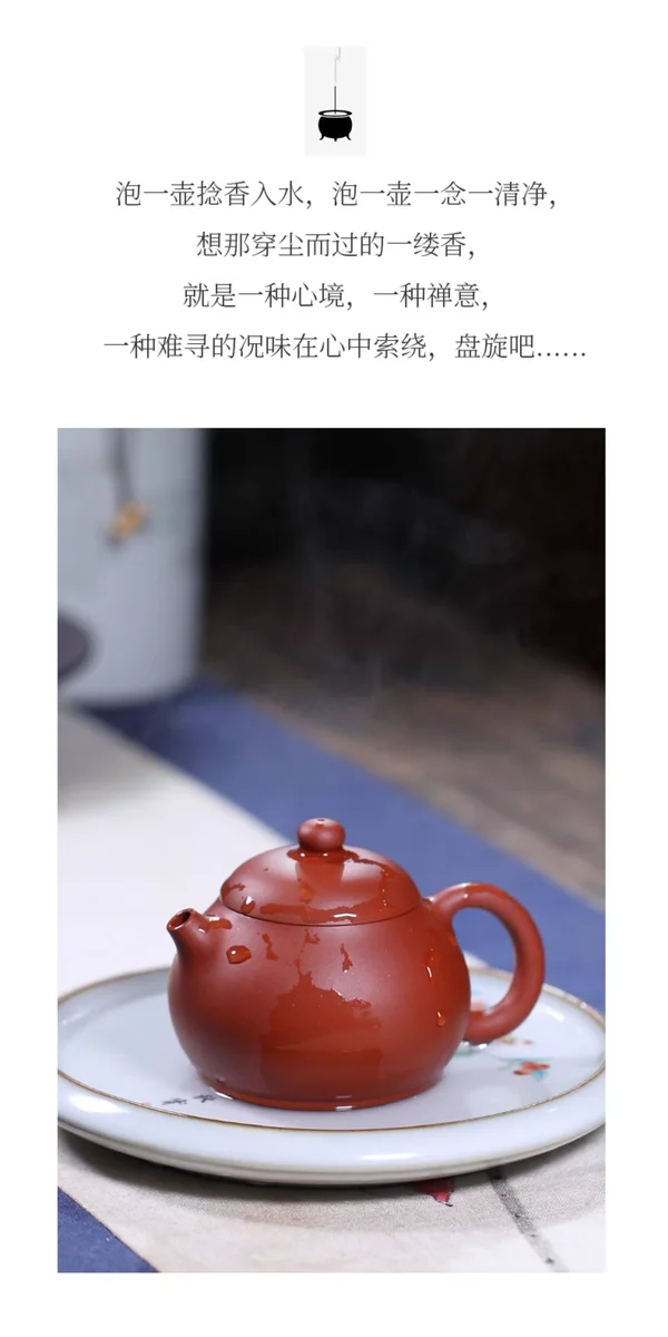 藏壶天下宜兴紫砂壶纯手工小容量泡茶壶家用功夫茶具清水泥文旦壶 详情图 11