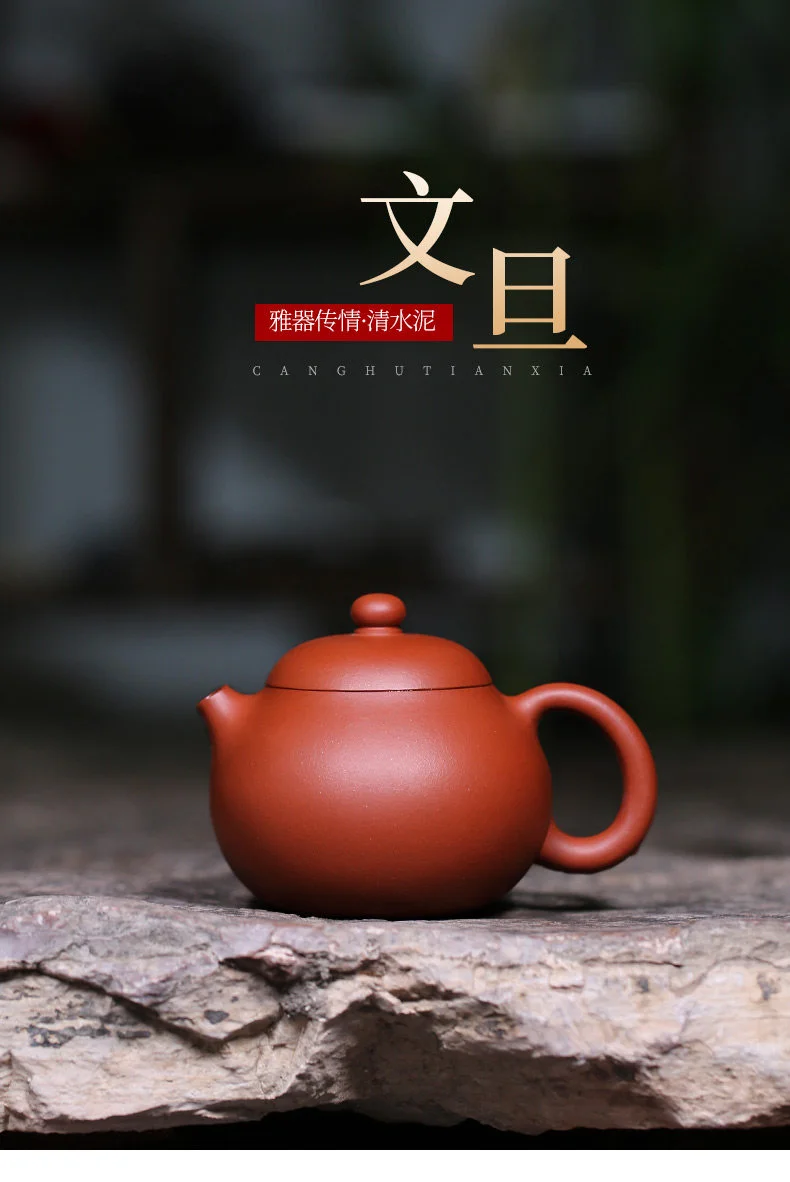 藏壶天下宜兴紫砂壶纯手工小容量泡茶壶家用功夫茶具清水泥文旦壶 详情图 1