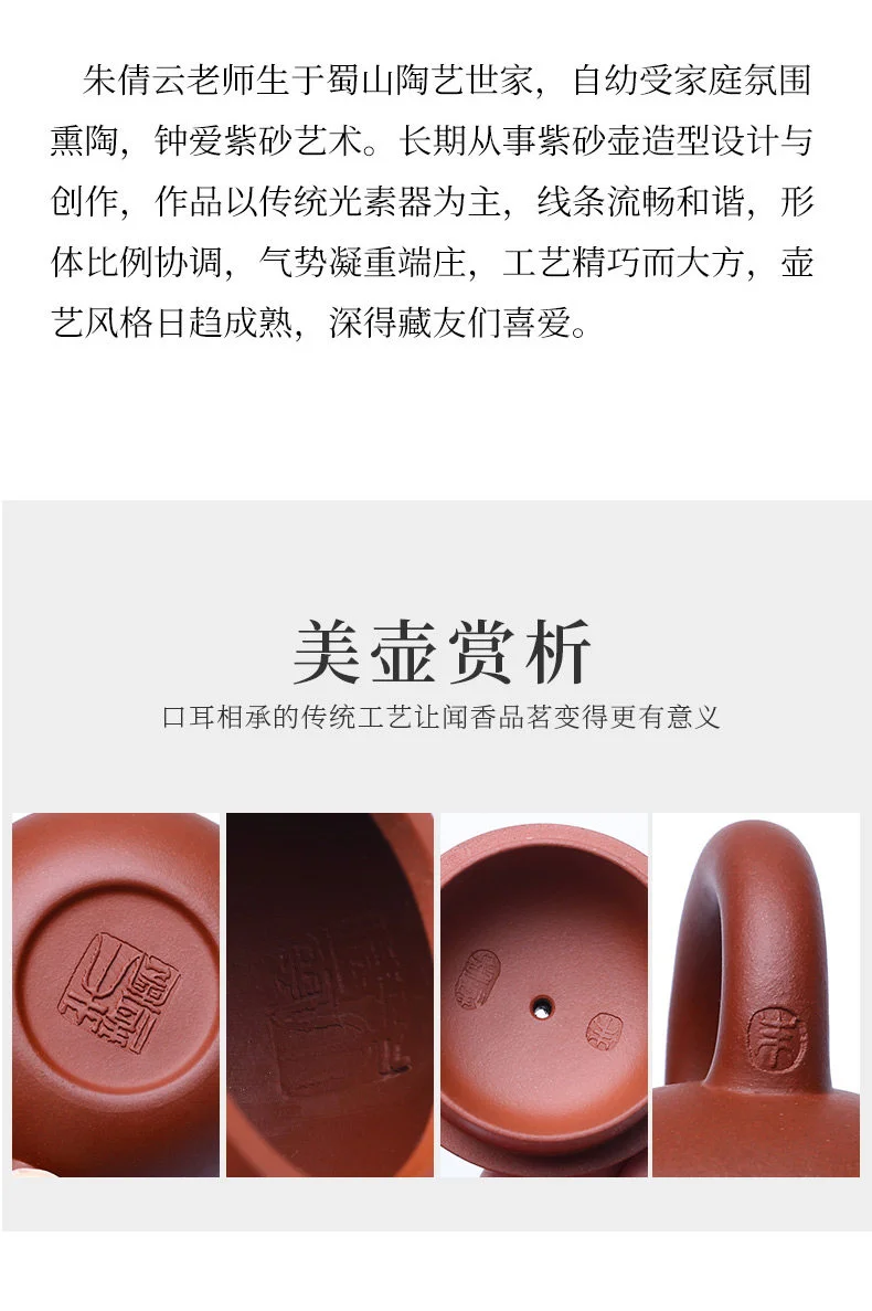 藏壶天下宜兴紫砂壶纯手工小容量泡茶壶家用功夫茶具清水泥文旦壶 详情图 7
