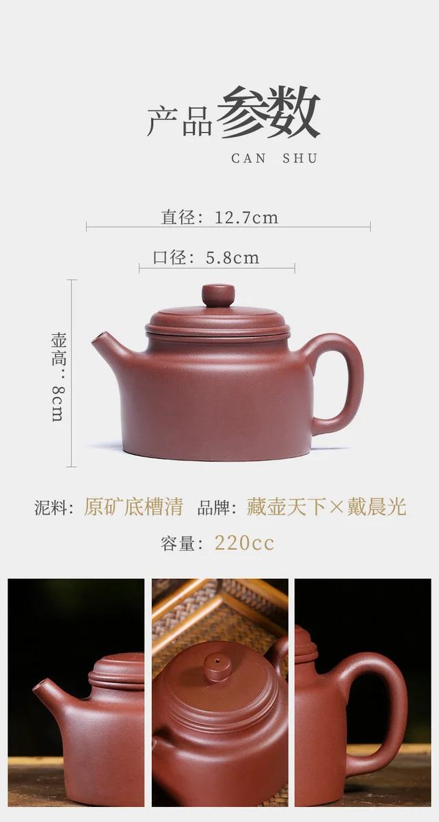 宜兴紫砂壶小容量纯手工一人用小茶壶家用功夫茶具原矿底槽清德钟 详情图 9