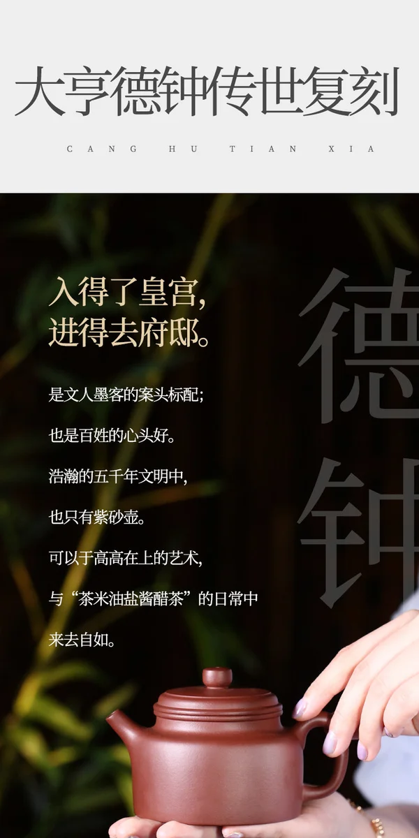 宜兴紫砂壶小容量纯手工一人用小茶壶家用功夫茶具原矿底槽清德钟 详情图 1