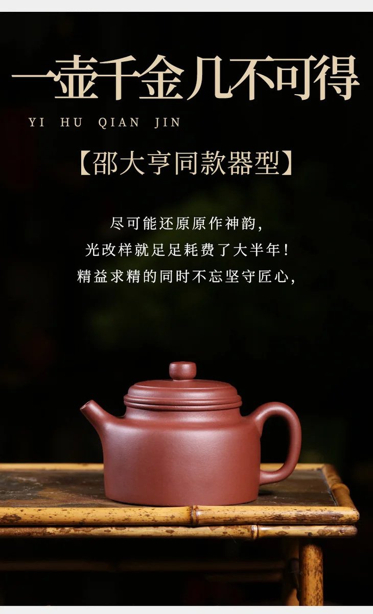 宜兴紫砂壶小容量纯手工一人用小茶壶家用功夫茶具原矿底槽清德钟 详情图 5