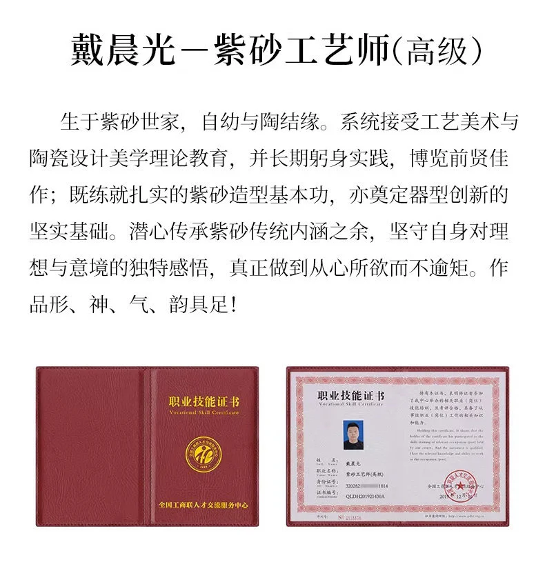 宜兴紫砂壶小容量纯手工一人用小茶壶家用功夫茶具原矿底槽清德钟 详情图 8