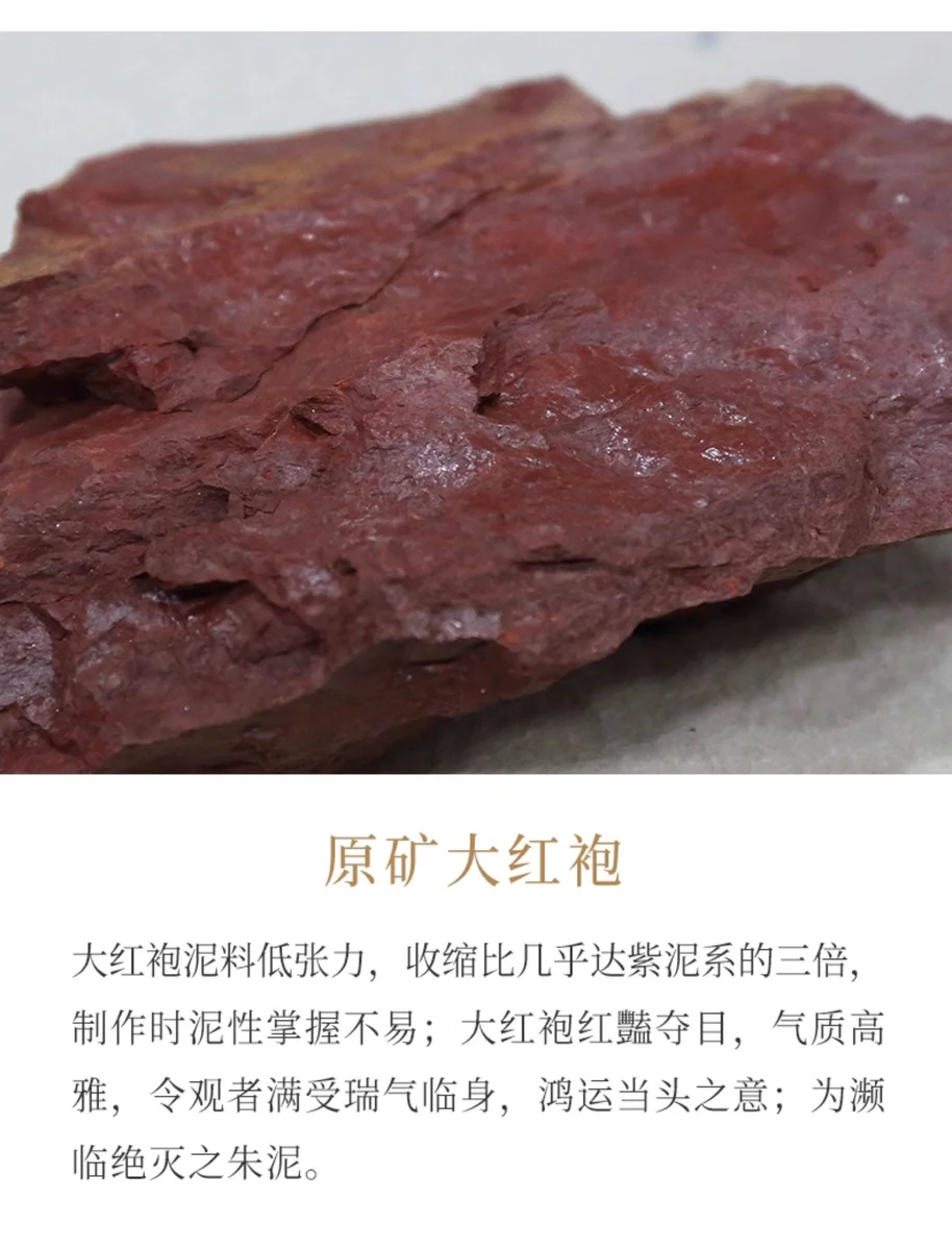 紫砂壶宜兴全手工国高工纯手工刻绘大红袍270cc单壶泡茶壶具影瓢 详情图 11