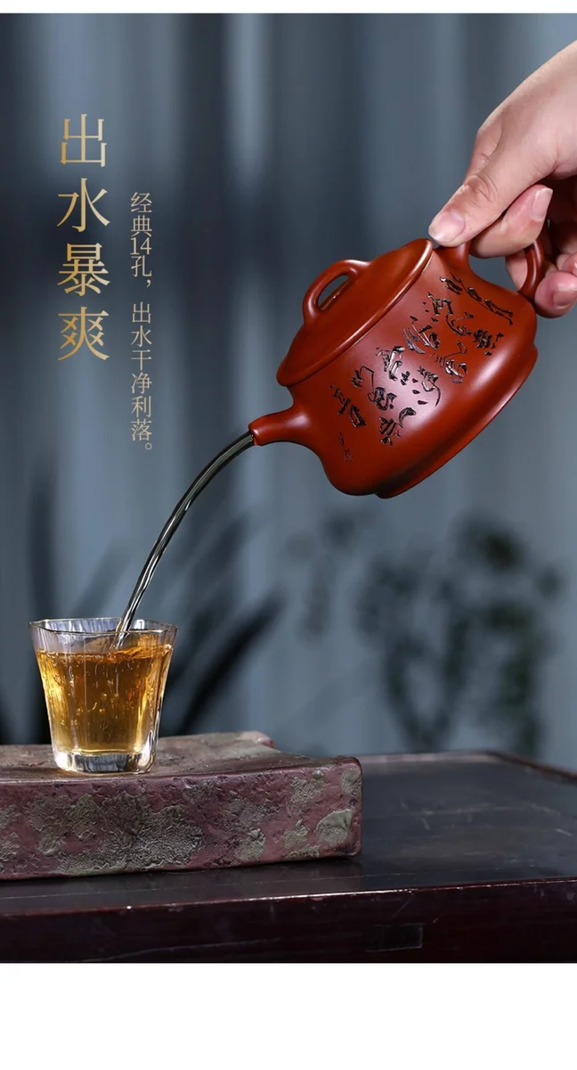 紫砂壶宜兴全手工国高工纯手工刻绘大红袍270cc单壶泡茶壶具影瓢 详情图 15