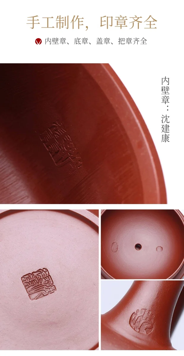 紫砂壶宜兴全手工国高工纯手工刻绘大红袍270cc单壶泡茶壶具影瓢 详情图 16