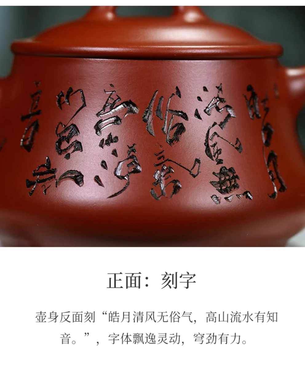 紫砂壶宜兴全手工国高工纯手工刻绘大红袍270cc单壶泡茶壶具影瓢 详情图 7