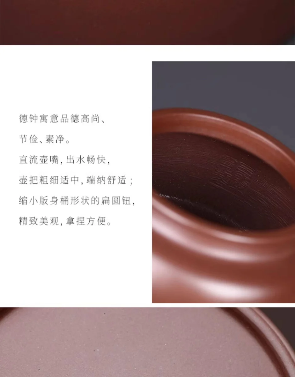 【景舟窑】大珍藏 宜兴紫砂壶 高温老紫泥德钟壶 吕盘军全手工 详情图 19