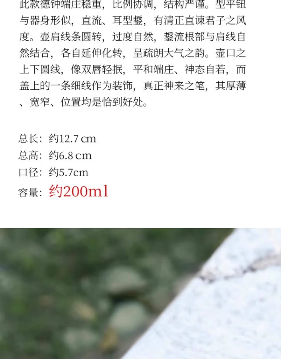 【景舟窑】大珍藏 宜兴紫砂壶 高温老紫泥德钟壶 吕盘军全手工 详情图 3