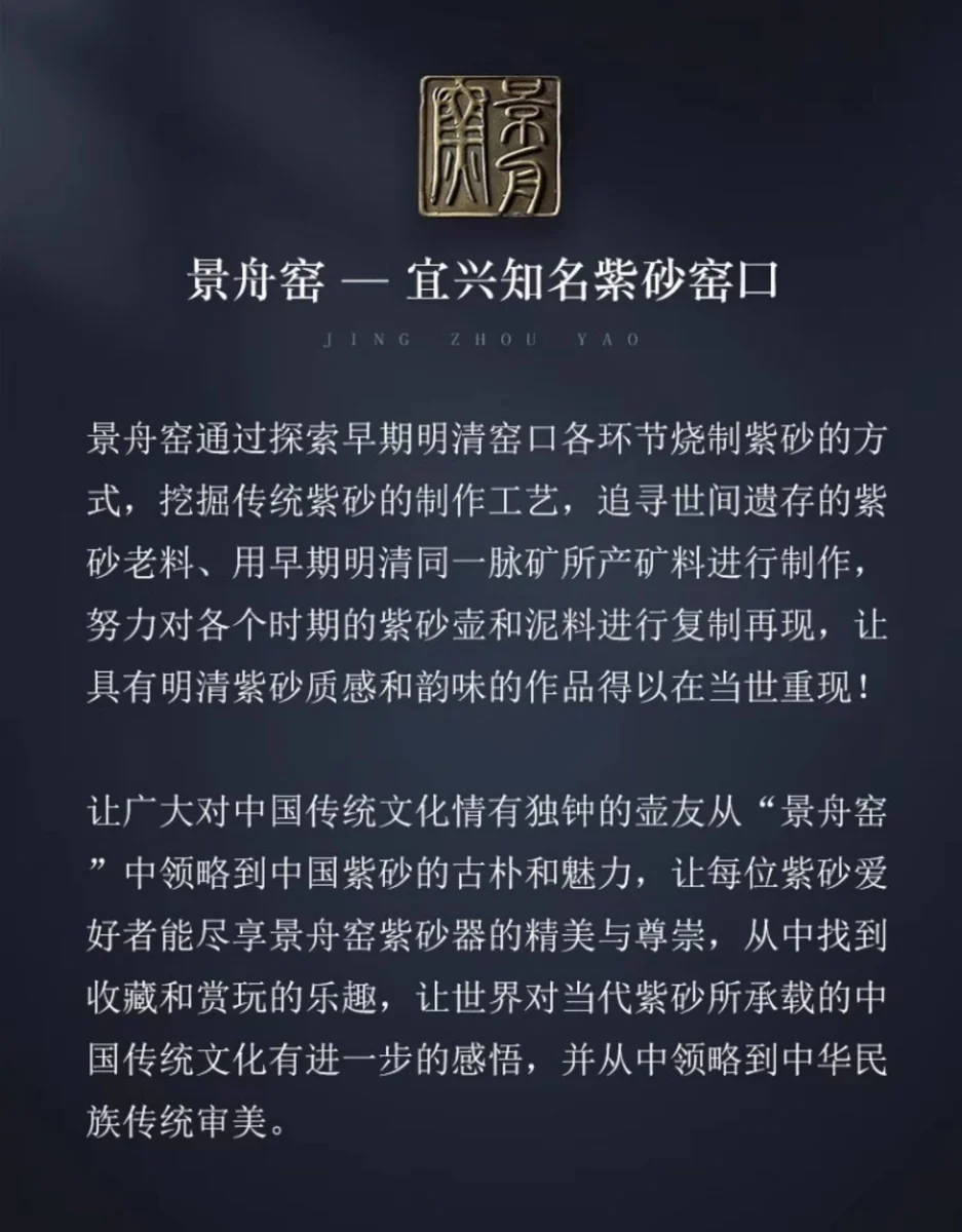 【景舟窑】大珍藏 宜兴紫砂壶 高温老紫泥德钟壶 吕盘军全手工 详情图 5