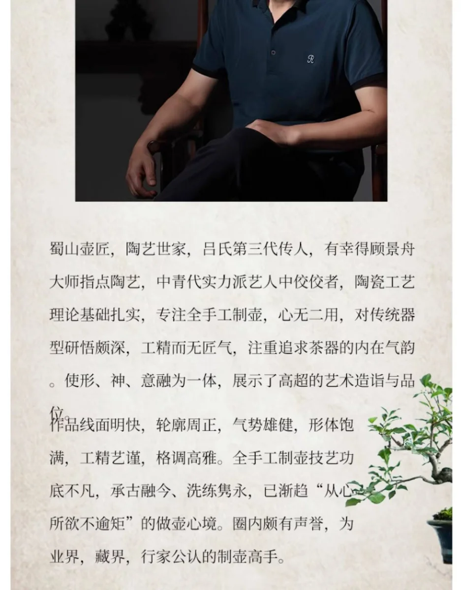 【景舟窑】大珍藏 宜兴紫砂壶 高温老紫泥德钟壶 吕盘军全手工 详情图 8