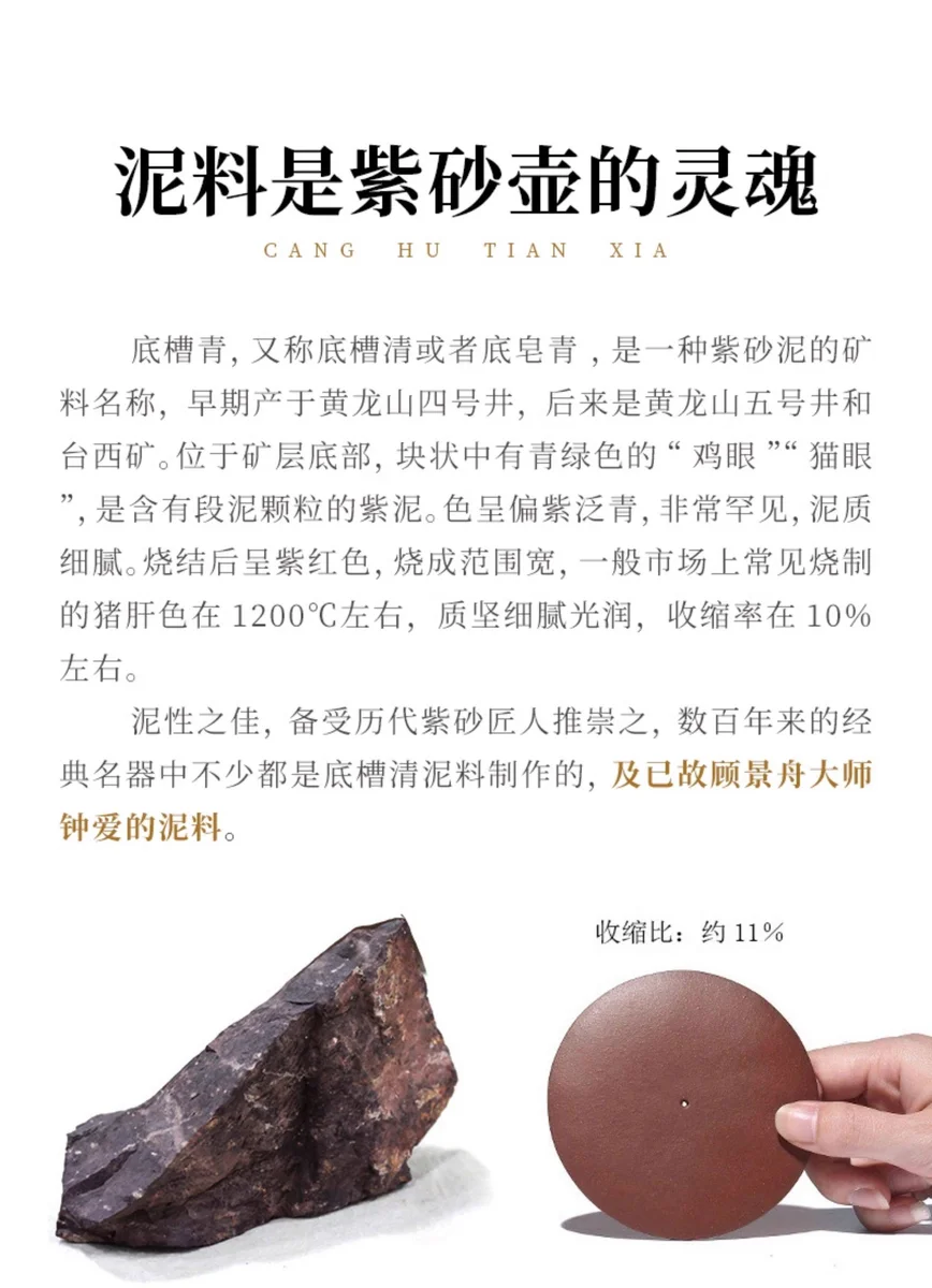 小容量宜兴纯手工紫砂壶茶具家用茶壶单壶原矿底槽清全手工西施壶 详情图 18