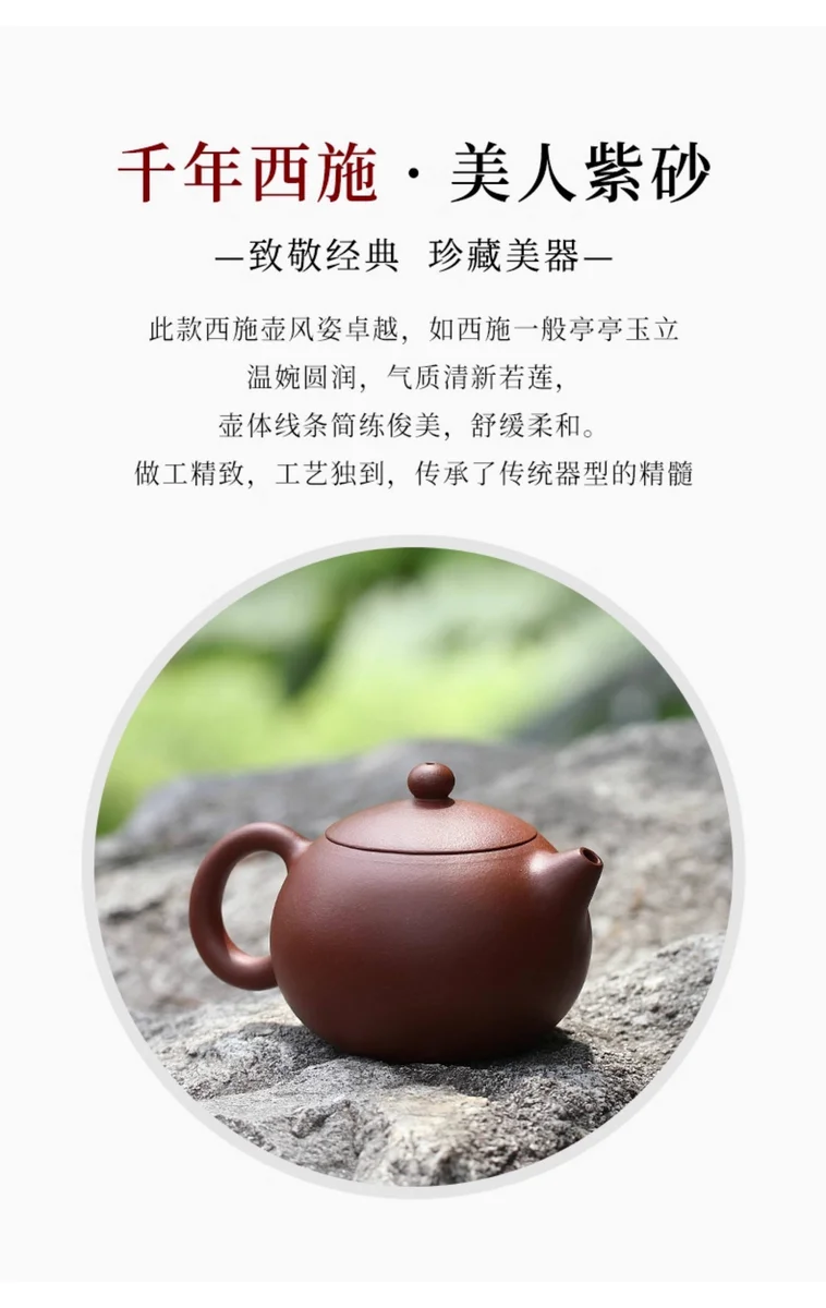 小容量宜兴纯手工紫砂壶茶具家用茶壶单壶原矿底槽清全手工西施壶 详情图 2
