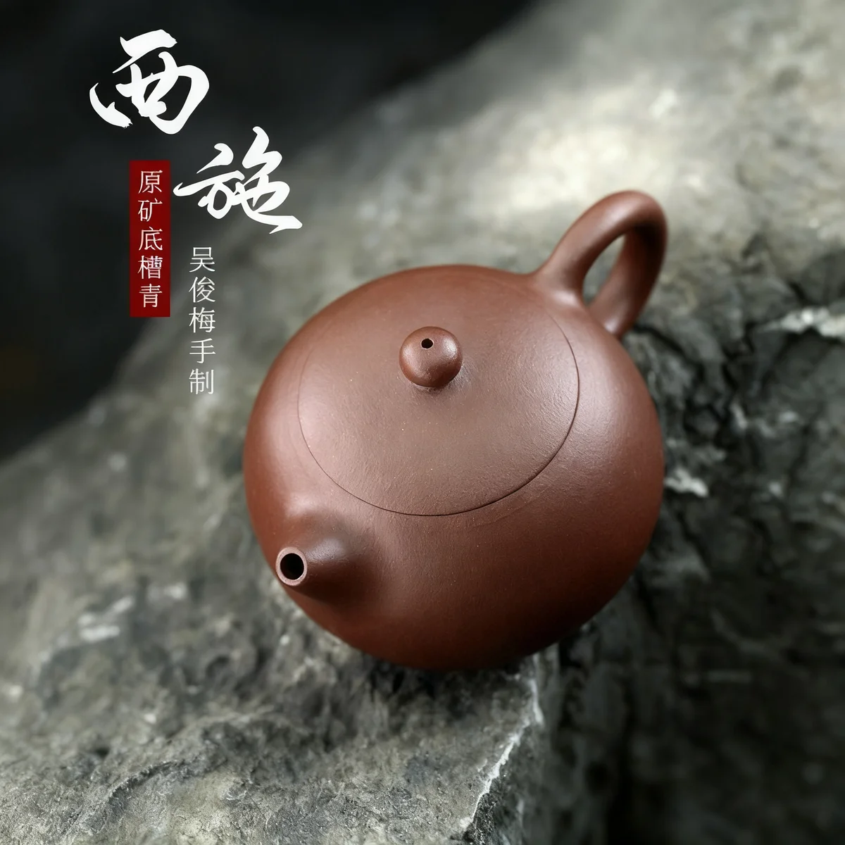 小容量宜兴纯手工紫砂壶茶具家用茶壶单壶原矿底槽清全手工西施壶