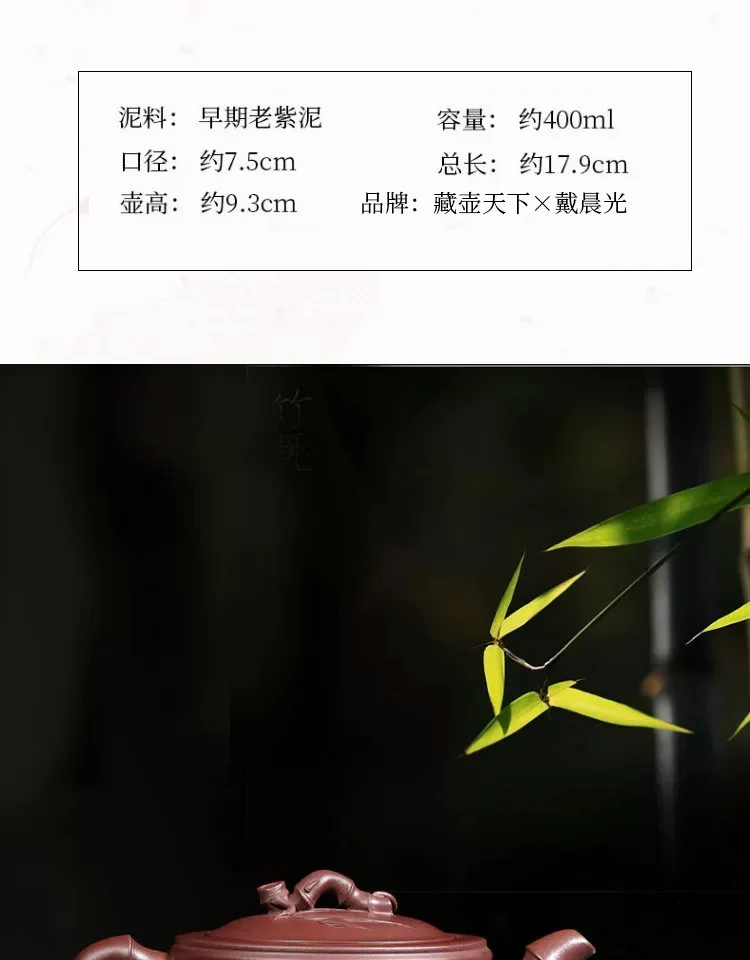 藏壶天下宜兴紫砂壶纯手工竹段茶壶单壶大容量家用紫砂茶具竹节壶 详情图 5