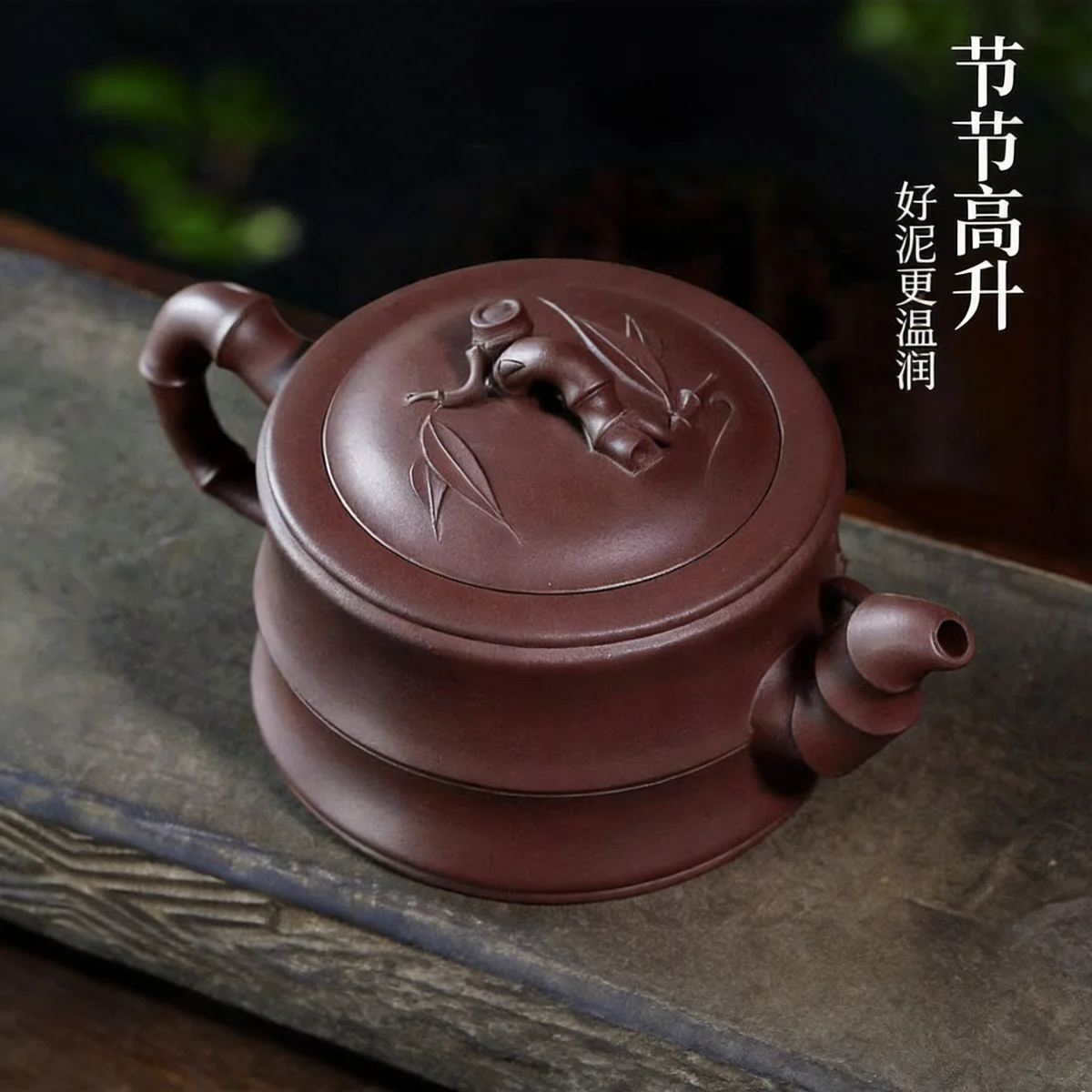 藏壶天下宜兴紫砂壶纯手工竹段茶壶单壶大容量家用紫砂茶具竹节壶