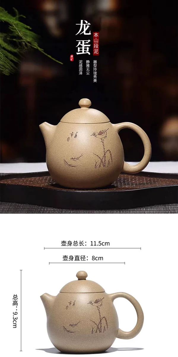 宜兴紫砂茶具段泥龙蛋紫砂壶纯手工小茶壶单人小容量一人用泡茶壶 详情图 1