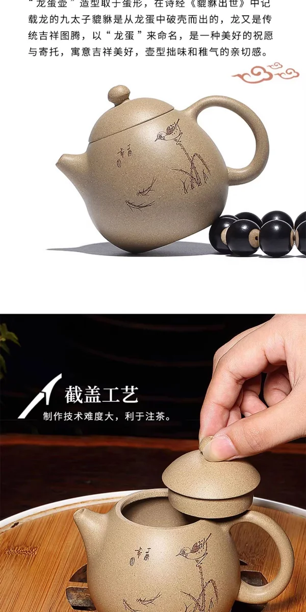 宜兴紫砂茶具段泥龙蛋紫砂壶纯手工小茶壶单人小容量一人用泡茶壶 详情图 3