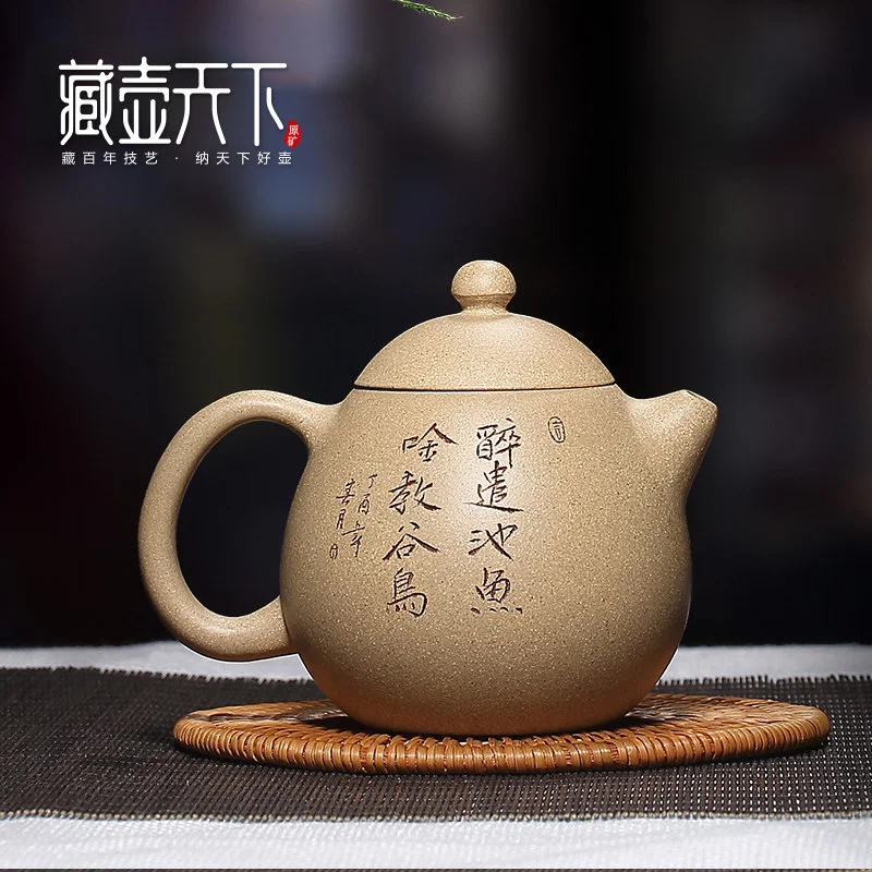宜兴紫砂茶具段泥龙蛋紫砂壶纯手工小茶壶单人小容量一人用泡茶壶 - 6