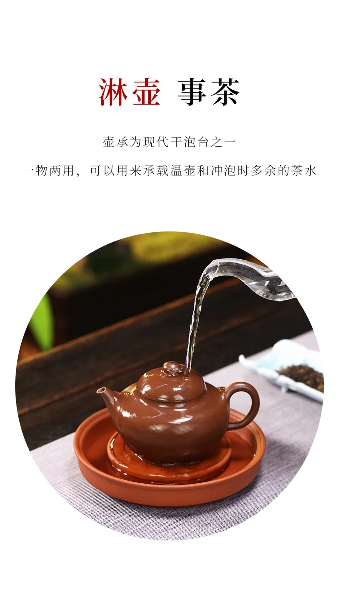功夫茶具配件紫砂小茶盘壶承蓄水小型干泡台茶托盘家用小茶台茶承 详情图 9