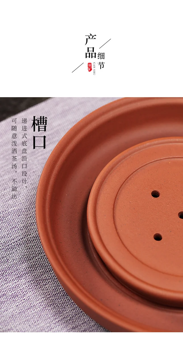 功夫茶具配件紫砂小茶盘壶承蓄水小型干泡台茶托盘家用小茶台茶承 详情图 12