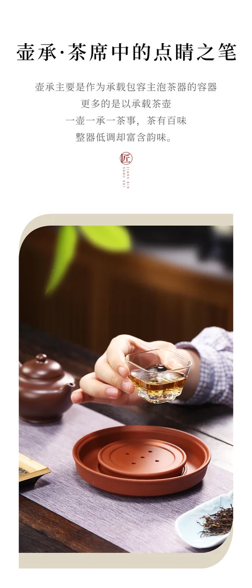 功夫茶具配件紫砂小茶盘壶承蓄水小型干泡台茶托盘家用小茶台茶承 详情图 2