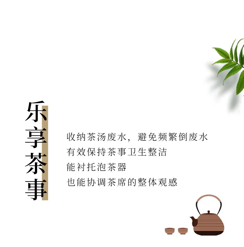 功夫茶具配件紫砂小茶盘壶承蓄水小型干泡台茶托盘家用小茶台茶承 详情图 6
