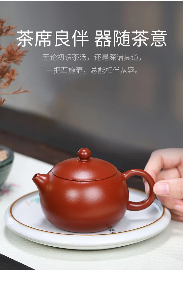 原矿大红袍宜兴紫砂壶纯手工小泡茶壶单人家用紫砂茶具西施壶套装 详情图 13