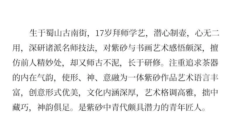 原矿大红袍宜兴紫砂壶纯手工小泡茶壶单人家用紫砂茶具西施壶套装 详情图 15